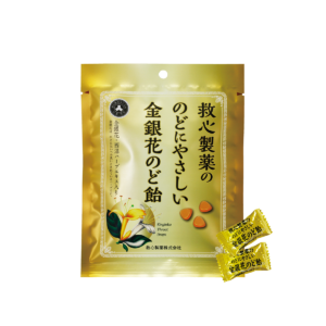 救心金銀花潤喉糖
