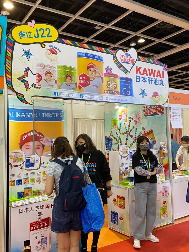 KAWAI Expo