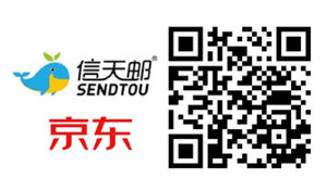 信天郵京東