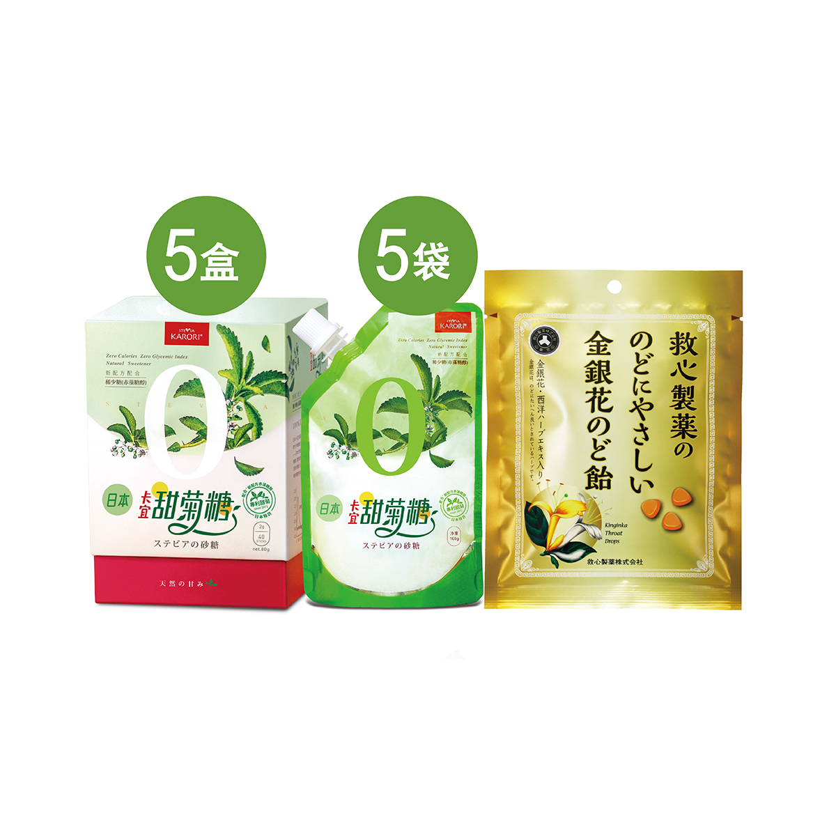 日本天然草本糖套裝