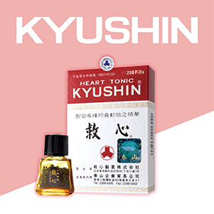 KYUSHIN救心