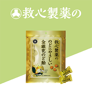 人字牌金銀花喉糖